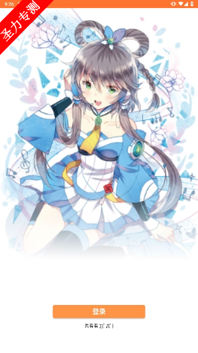 °汾