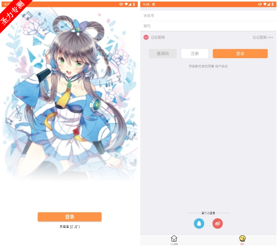 °汾