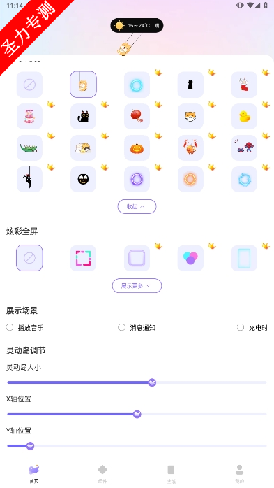 com.smart.bdsirargٷ°