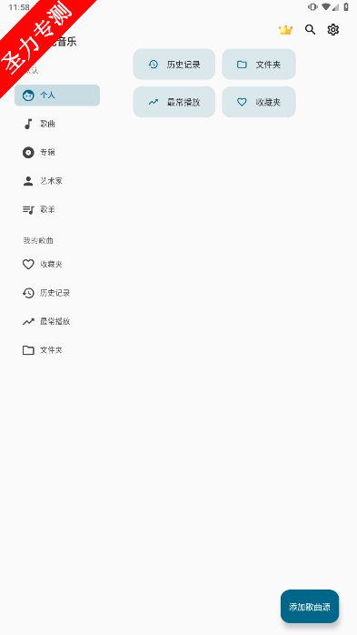 com.caij.puremusicٷ°