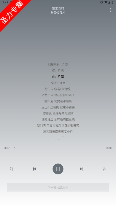 remix.myplayer°汾