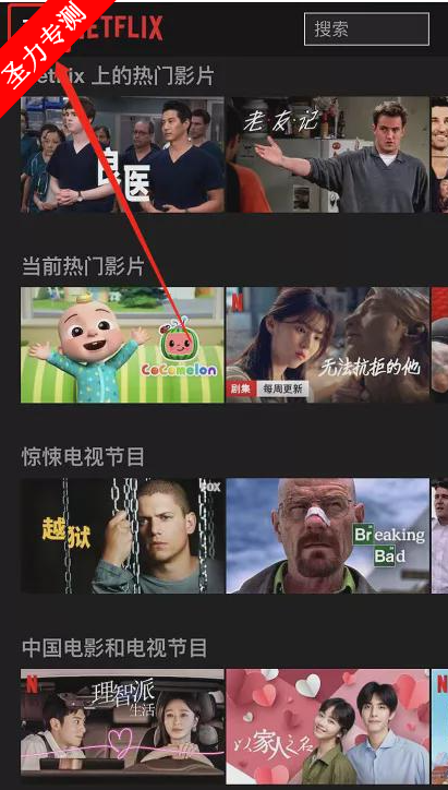 com.netflix.mediaclientٷ