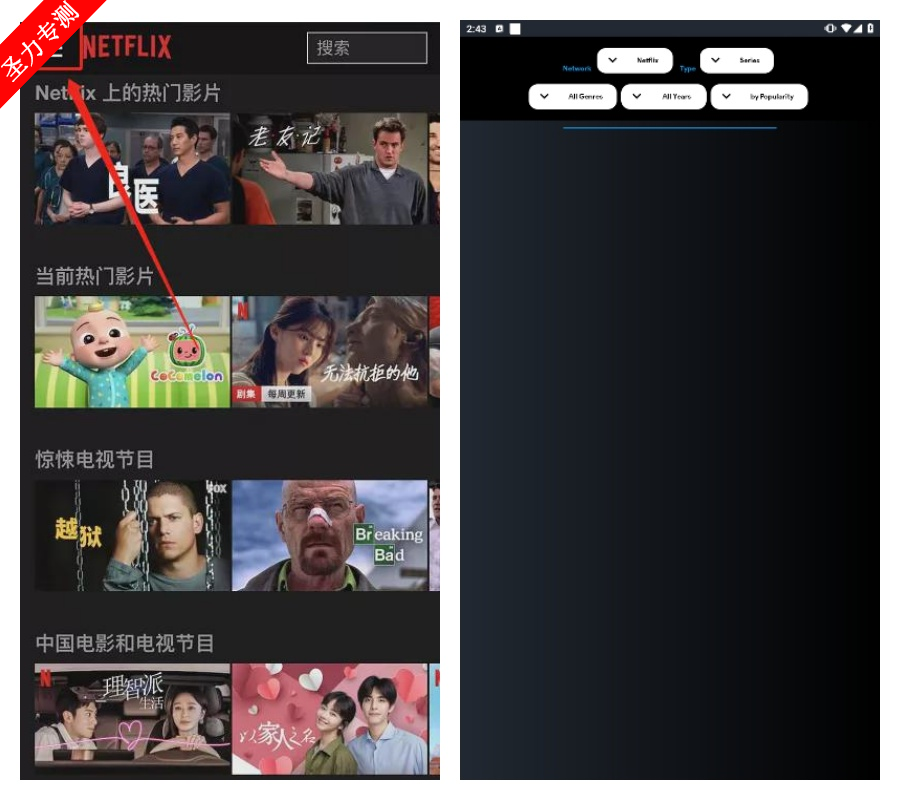 com.netflix.mediaclientٷ