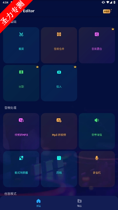 Audio Editor׿°汾