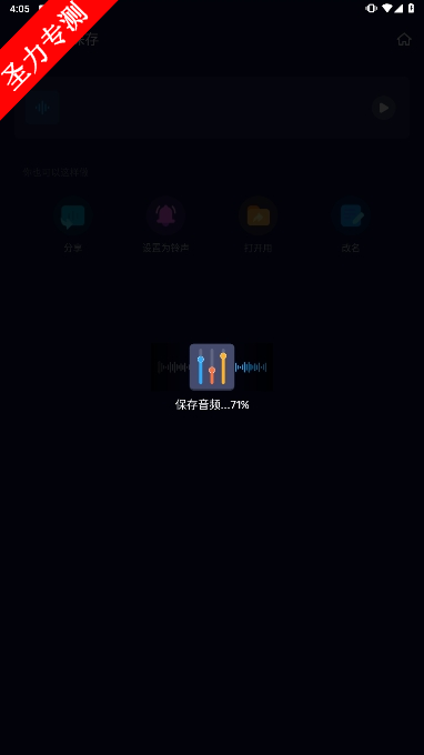 Audio Editor׿°汾