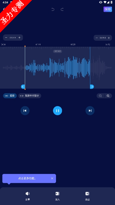 Audio Editor׿°汾