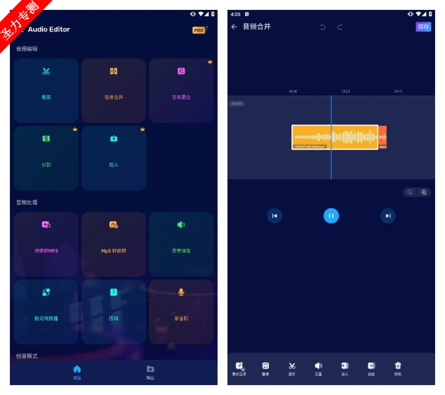 Audio Editor׿°汾