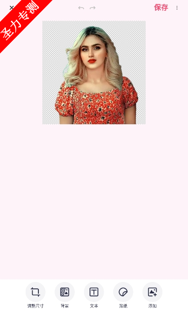 photoeditor.cutout.backgrounderaserذװ