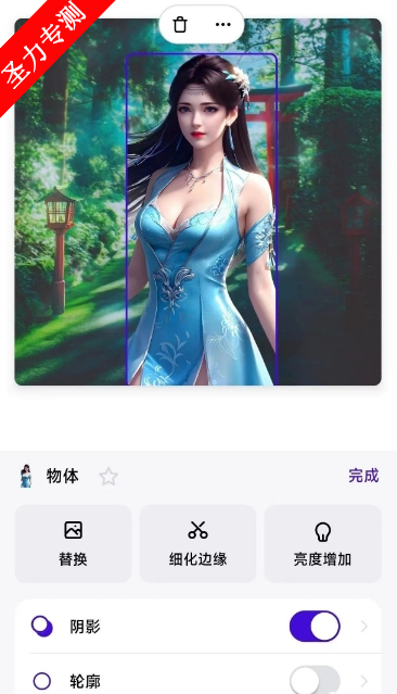 com.photoroom.appٷ°
