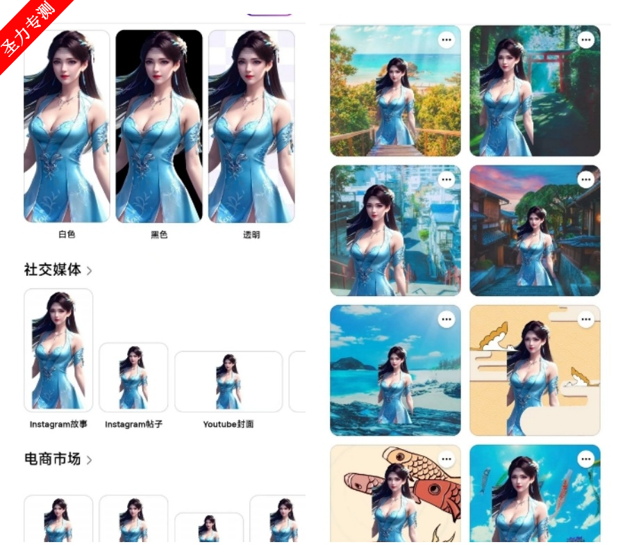 com.photoroom.appٷ°