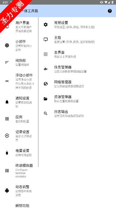 ccc71.at.free°