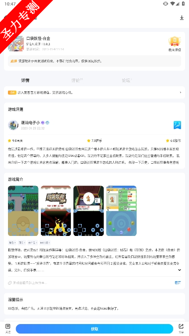 com.aiwu.market软件安卓最新版下载