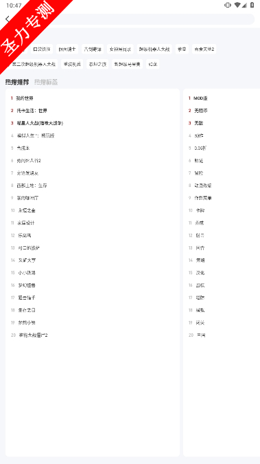 com.aiwu.market软件安卓最新版下载