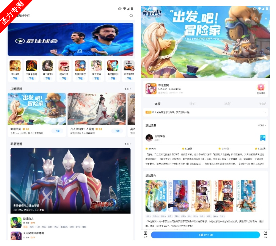 com.aiwu.market软件安卓最新版下载