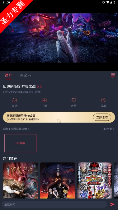 com.movie.hhdfly.p4׿°