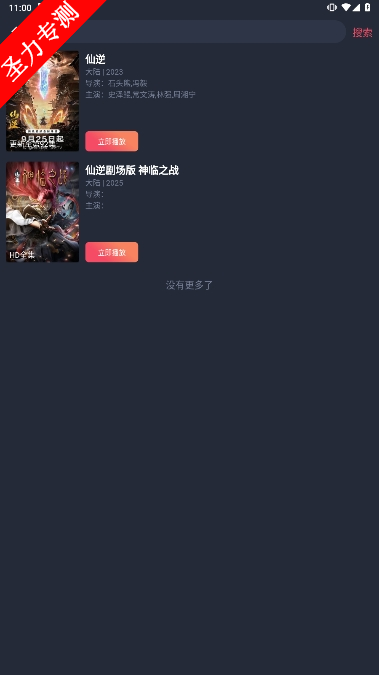 com.movie.hhdfly.p4׿°