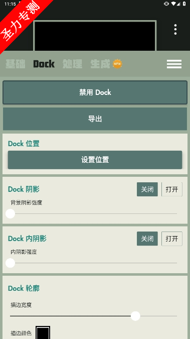com.along.dockwallsٷ
