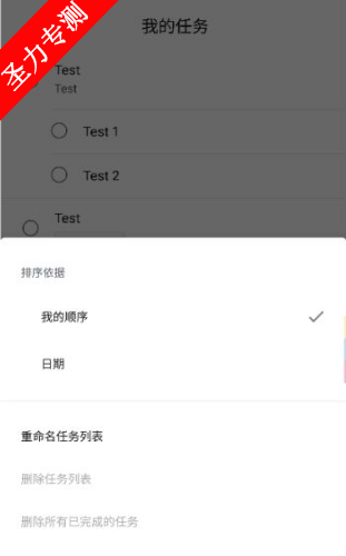 com.google.android.apps.tasks׿°