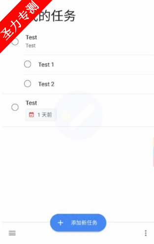 com.google.android.apps.tasks׿°
