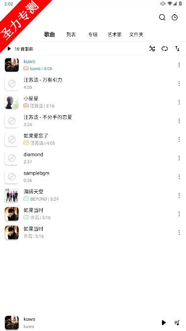 com.r.rplayer°汾ذװ