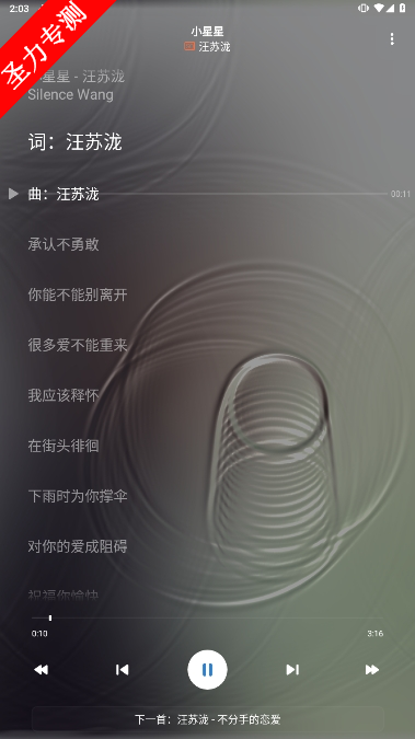 com.r.rplayer°汾ذװ