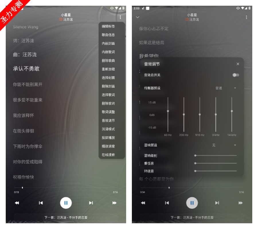 com.r.rplayer°汾ذװ