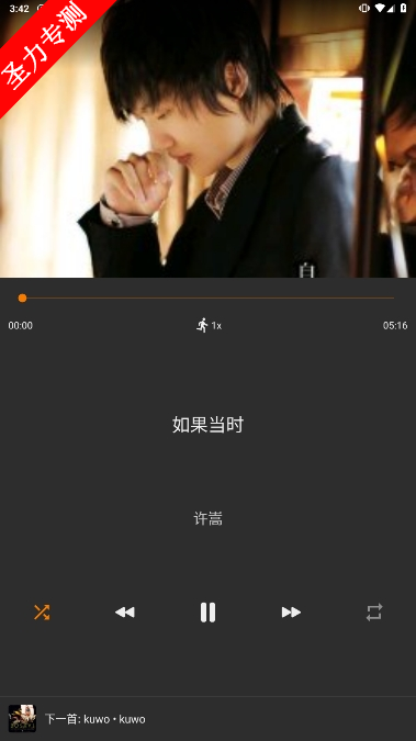 Music Playerٷذװ