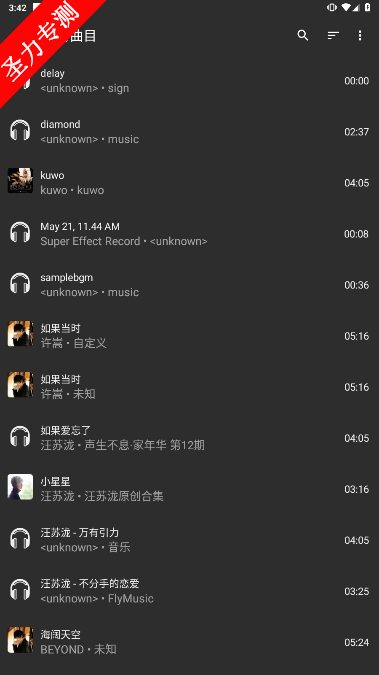 Music Playerٷذװ
