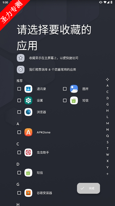 bitpit.launcherٷذװ