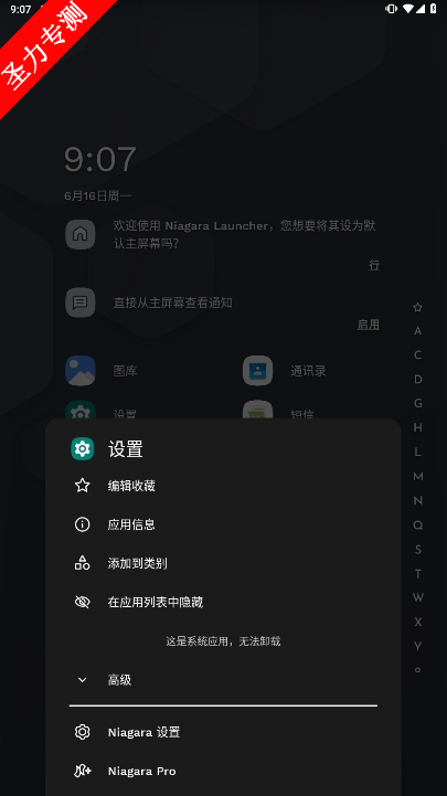 bitpit.launcherٷذװ