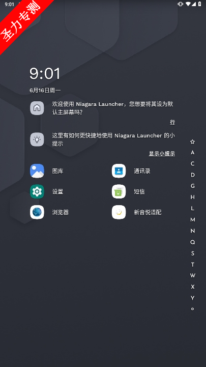 bitpit.launcherٷذװ