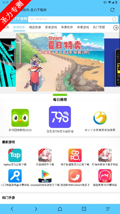 com.huicunjun.bbrowser׿°