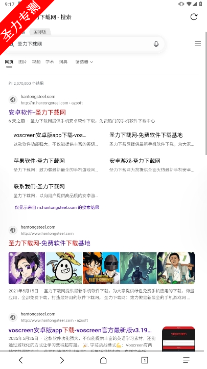 com.huicunjun.bbrowser׿°