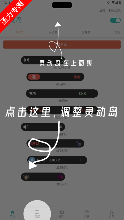 com.yicu.yichujifa.pro.island°汾
