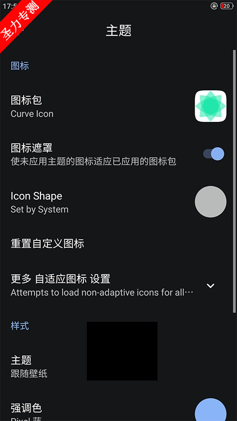 app.lawnchair.play׿°