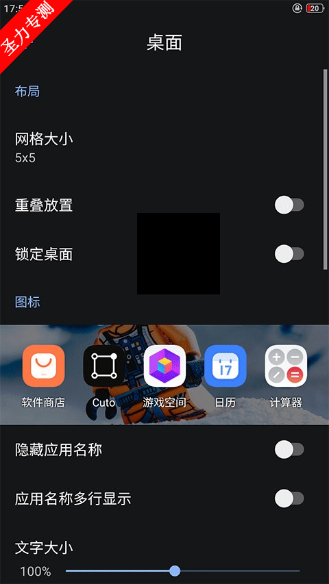 app.lawnchair.play׿°
