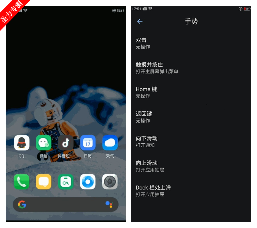 app.lawnchair.play׿°