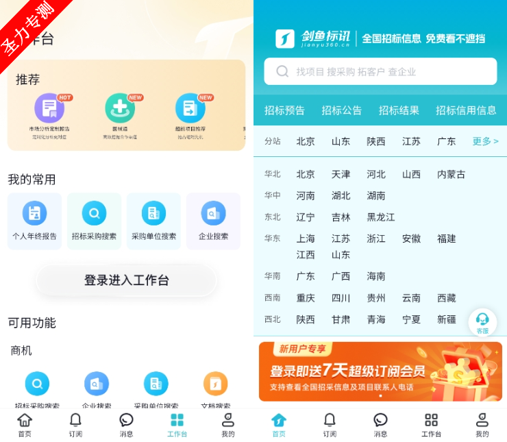 Ѷapp