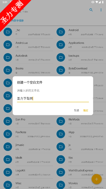 pl.solidexplorer2ٷ
