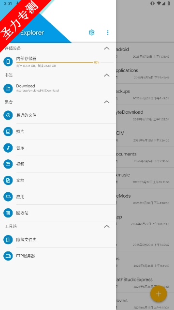 pl.solidexplorer2ٷ