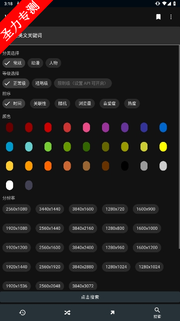 www.wallhaven.topٷ