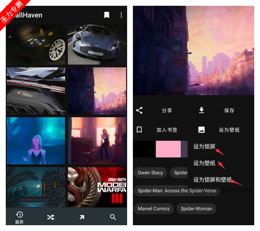 www.wallhaven.topٷ