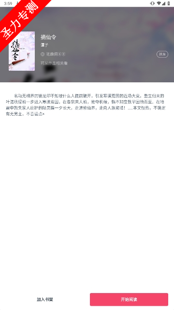 com.lizhi.reader°汾