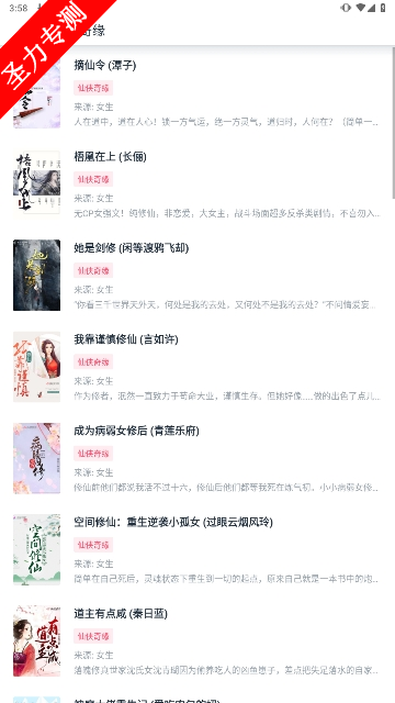 com.lizhi.reader°汾