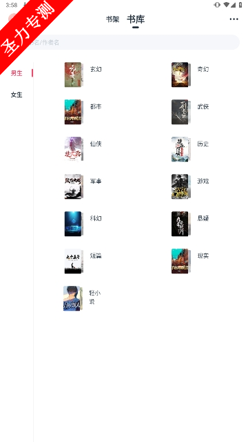 com.lizhi.reader°汾