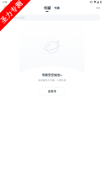 com.lizhi.reader°汾