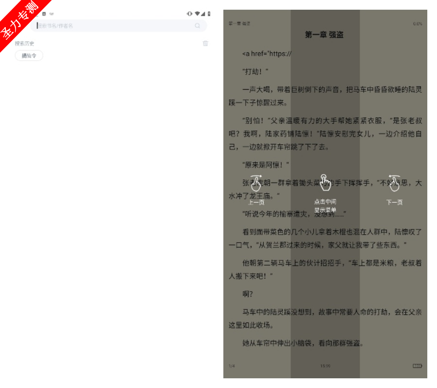 com.lizhi.reader°汾