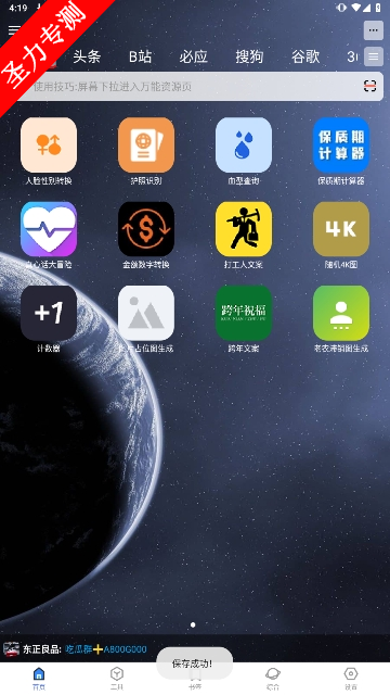 com.qitbox.toolἯ׿°