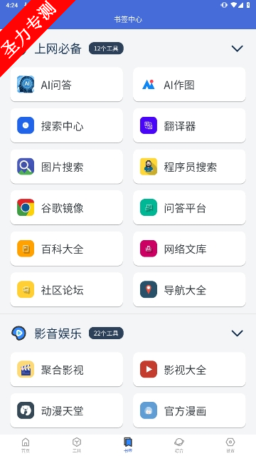 com.qitbox.toolἯ׿°