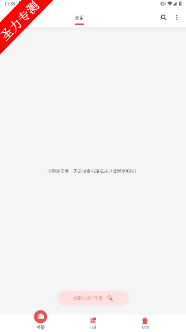 com.feiyu.heimao׿°